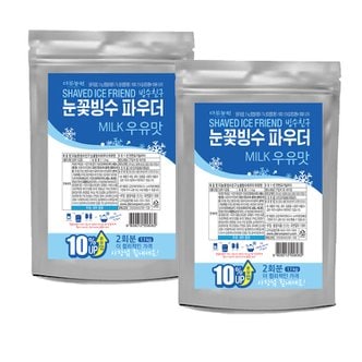  다농원 눈꽃빙수 파우더 우유맛 1.1kg 2개세트