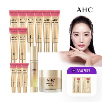 AHC [리얼골드2종] 최신상 앰플인아이크림 코어리프팅 특별구성