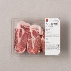 [도드람] 냉장 목심 구이용 1kg