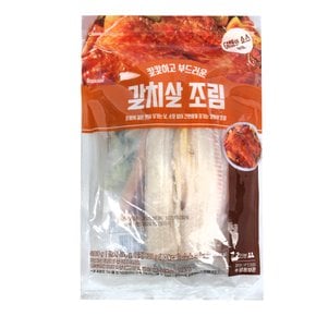 [냉동] 칼칼하고 부드러운 갈치살 조림 (480g/팩)