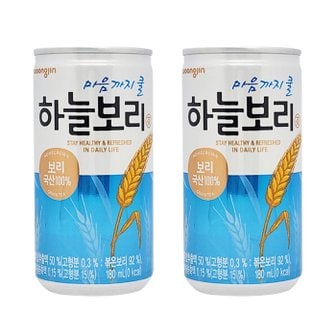  웅진 하늘보리 180ml x 90캔 차음료