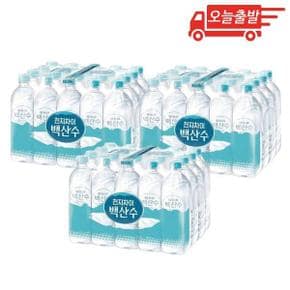 오늘출발 농심 백산수 무라벨 500ml 60개