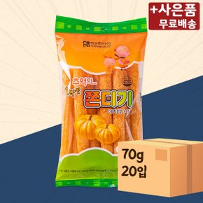 호박맛 쫀디기 70g 20입 X 2 에코푸드 추억의 쫀디기 옛날과자 간식