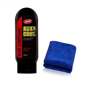 차량 스크래치 컴파운드 셀프 세차 용품 타월 포함 구성