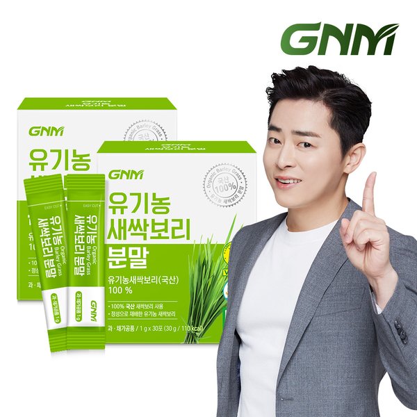 [국산 100%] GNM 유기농 새싹보리 분말 가루 스틱 2박스 / 보리새싹 보리순