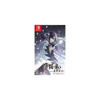  Nintendo Switch Japan 4995857095643을위한 New Hakuoki Shinkai Fuukaden