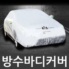 자동차커버 차량용덮개 성에방지커버 햇빛가리개 차량용품