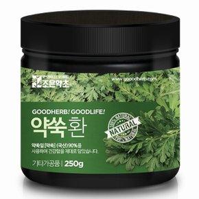 쑥환 250g