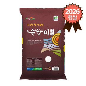 골든퀸3호 정남농협 화성 수향미 10kg