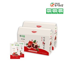 추석선물 / 유기농 아침애석류 75ml 21포 (2BOX)