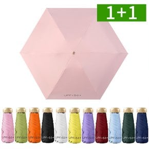 1+1 3단 자동 우산 자외선차단 8K 접이식 우산살대 양산