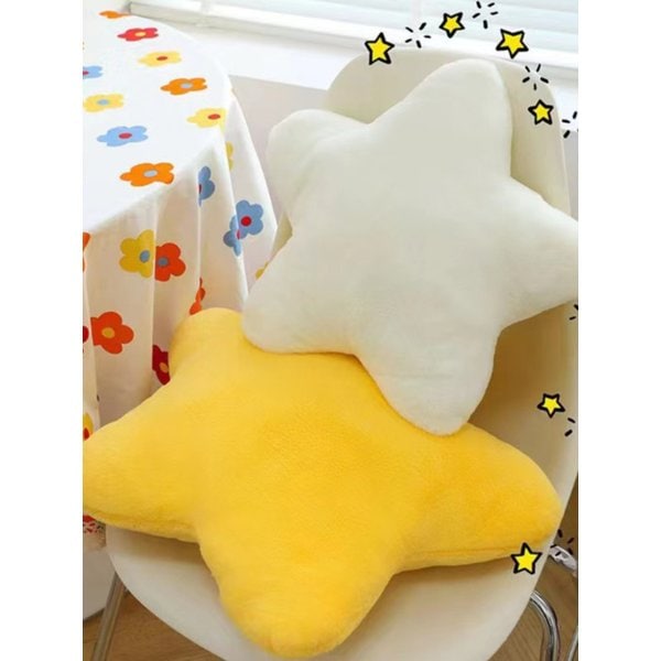 별 따다줄게 쿠션