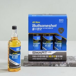 불스원 불스원샷 스마트 경유용 500ML X3개