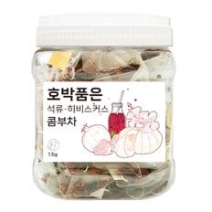 호박품은 석류 히비스커스 콤부차 삼각티백 1.5g x 100티백 1통