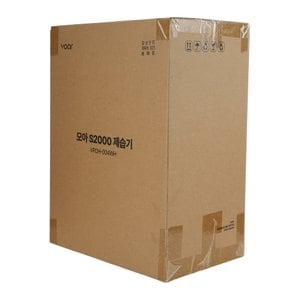 모아 제습기 S2000(화이트)