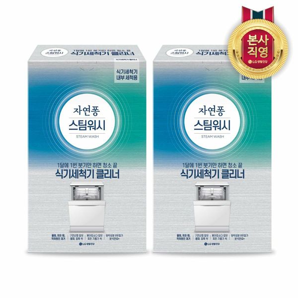 자연퐁 스팀워시 식기세척기 클리너 100g 2입 2개