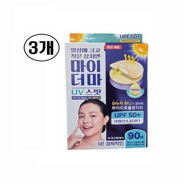 확대된 대표 상품이미지1