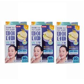 마이더마 UV 스팟90매 3통/자외선차단 되는 원형밴드