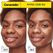 [정상가 107,500원] 세라마이딘 스킨 베리어 모이스처라이징 크림 50ml 1+1