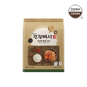  건강백서 강아지사료 건강한 발효 205 연어,쌀과 그릭요거트 2.5KG