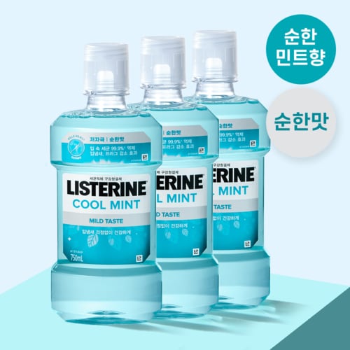 리스테린 쿨민트 마일드 750mL (3입기획)