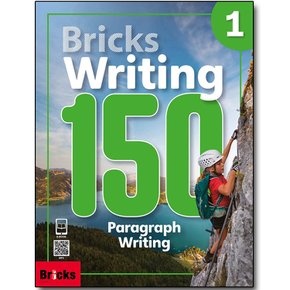 Bricks Writing 150-1 Paragraph Writing