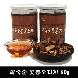  [ Top 100] 해죽순 꽃봉오리차 60g