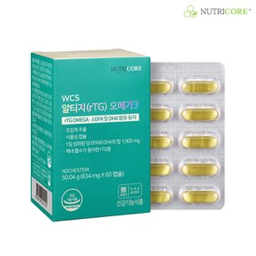 NCS 알티지(rTG) 오메가3 60캡슐 x 1박스
