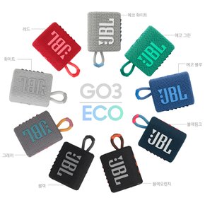 삼성공식파트너 JBL GO3 ECO 고3 에코 블루투스스피커 가벼운 무선 미니 방수 가성비 추천