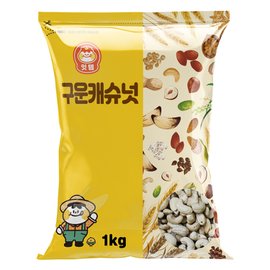  구운 캐슈넛 1kg 볶은 캐슈너트