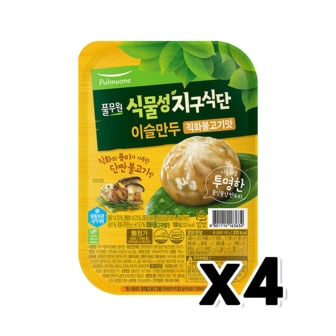  풀무원 식물성지구식단 이슬만두 직화불고기맛 비건만두 180g x 4개