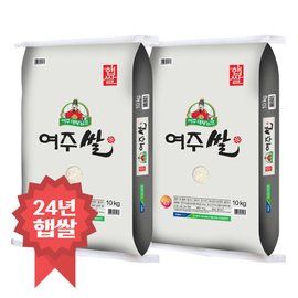 밥선생 대왕님표 여주쌀 20kg (10kg+10kg) 특등급 여주농협