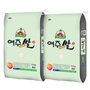대왕님표 여주쌀 20kg (10kg+10kg) 특등급 여주농협