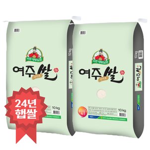 밥선생 대왕님표 여주쌀 20kg (10kg+10kg) 24년 햅쌀 여주농협