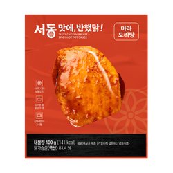 서동 맛에 반했닭 닭가슴살 마라도리탕맛 100g 1팩 저당