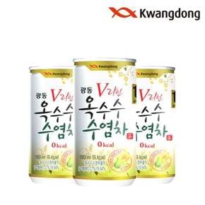 [광동직영] 광동 옥수수수염차 180ml x 30캔 (무료배송)