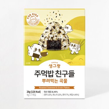 생그랑 뿌려먹는 곡물(4g x 7개입)