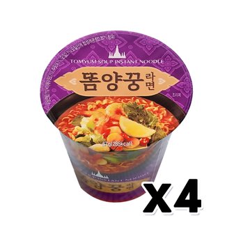  똠양꿍라면 컵라면용기 67g x 4개