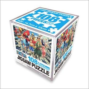 원피스 직소퍼즐 108PCS 미니 CUBE 자유