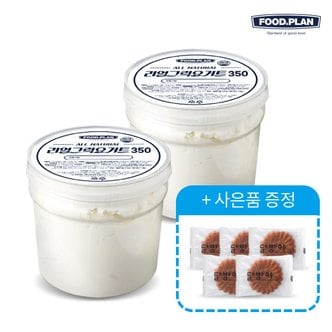 푸드앤플랜 리얼 그릭요거트(플레인) 350g 2개+사은품 증정