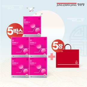 화애락큐 토탈솔루션 5박스(25ml*14병*5박스)