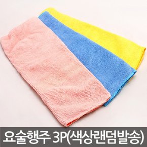 아젤리아 요술행주 3P