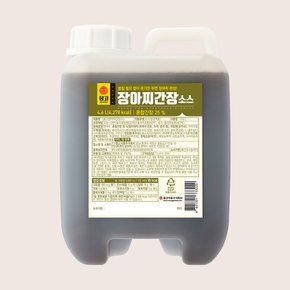 [9/22일 오전8시 주문마감][몽고식품] 장아찌간장 4.6L x 1개