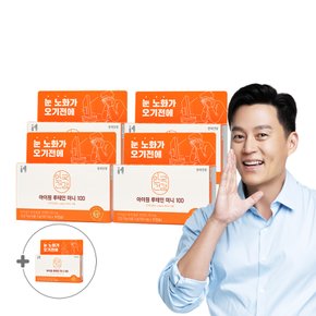 [4+1 구성] 아이원 루테인 미니100 30캡슐 총5박스 (5개월분)