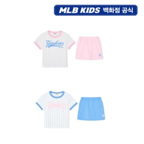 [단독]24SS  바시티 여아 스트라이프 치마바지 세트 7FS1V1243 (2color)