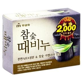 무궁화 참숯 때비누 90g / 24개입