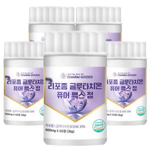 참굿즈 리포좀 글루타치온 퓨어 맥스 60정 5통