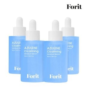 아줄렌 시카밍 모이스처 진정 수분 세럼 50ml x 4개