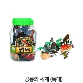 생활모음 키즈 공룡의세계 (대) (WCBFB30)