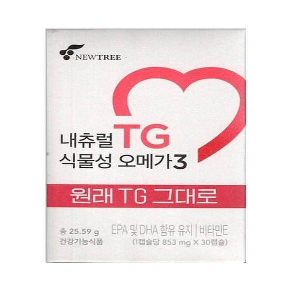 뉴트리 내츄럴 TG 식물성 오메가3 853mg x 30캡슐 x2SET(SH) (S46608625)